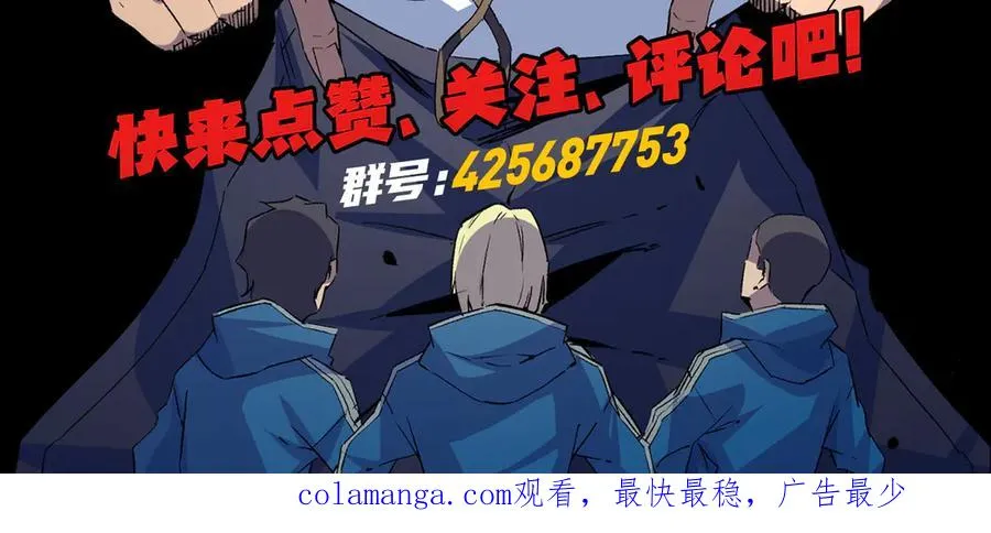 第3话 急性肠胃炎，一起通畅谁也落不下！138