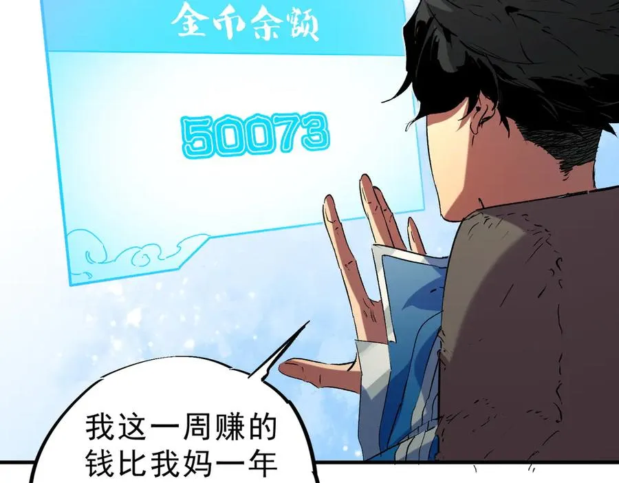 第6话 往后稍稍，我来保护你！26