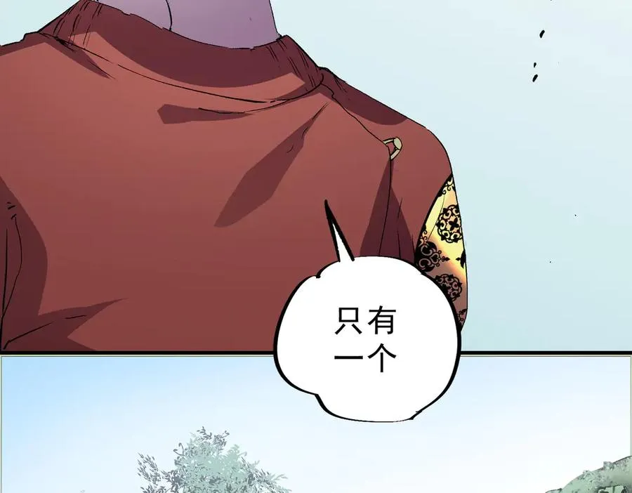 第6话 往后稍稍，我来保护你！106