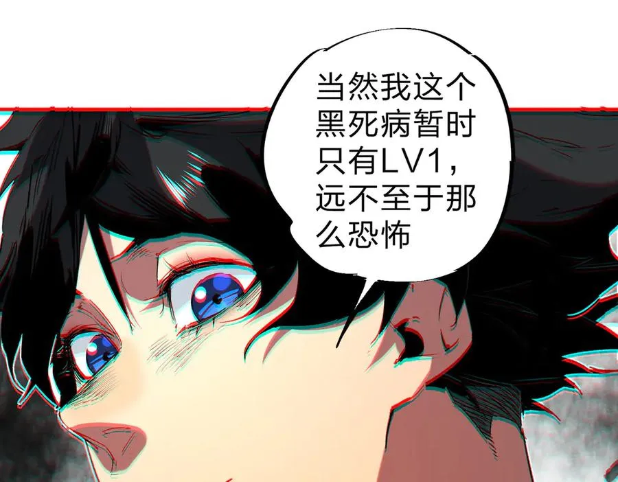 第3话 急性肠胃炎，一起通畅谁也落不下！59