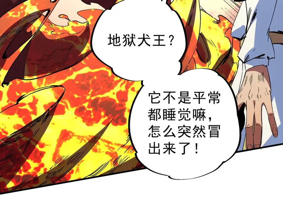 第12话 另类打BOSS，他让我有些兴奋！14