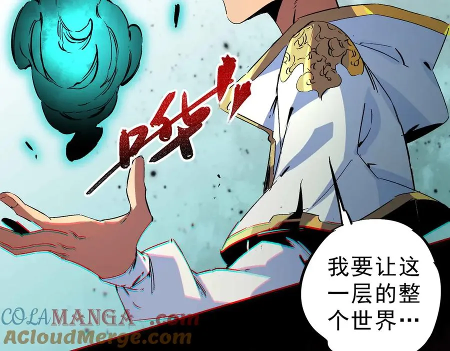 第7话 更换主力，病毒笼罩一切！132