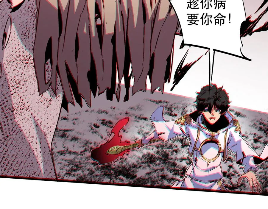 第4话 同类相噬，融合变异！114