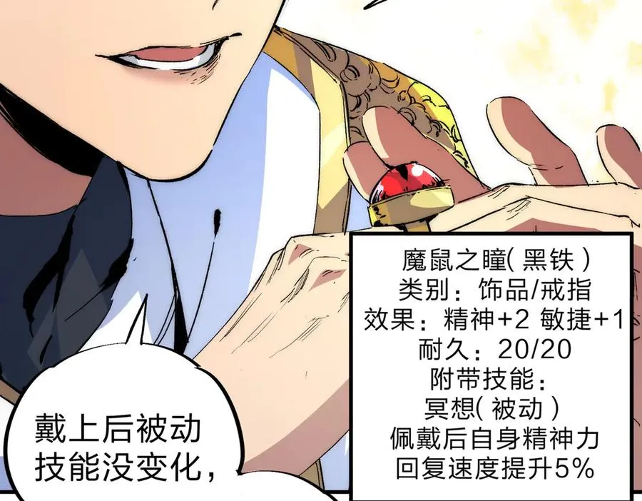 第3话 急性肠胃炎，一起通畅谁也落不下！50