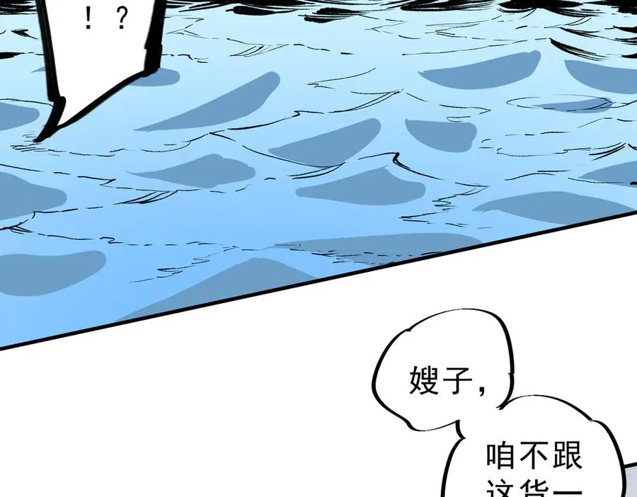 第11话 他叫林洛D级牧师？6