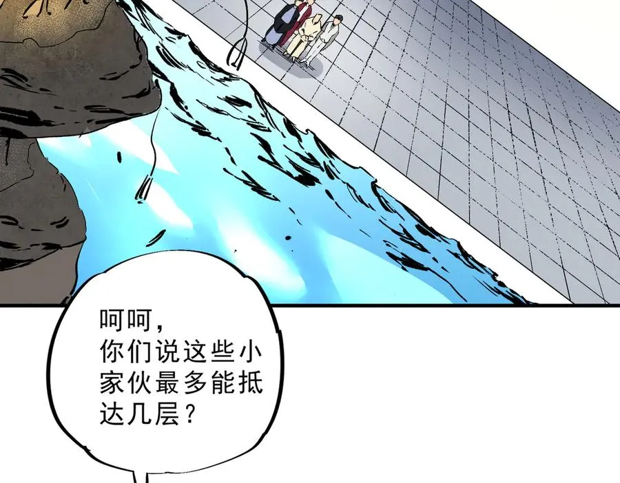 第8话 毒云笼罩，考场大灾！49
