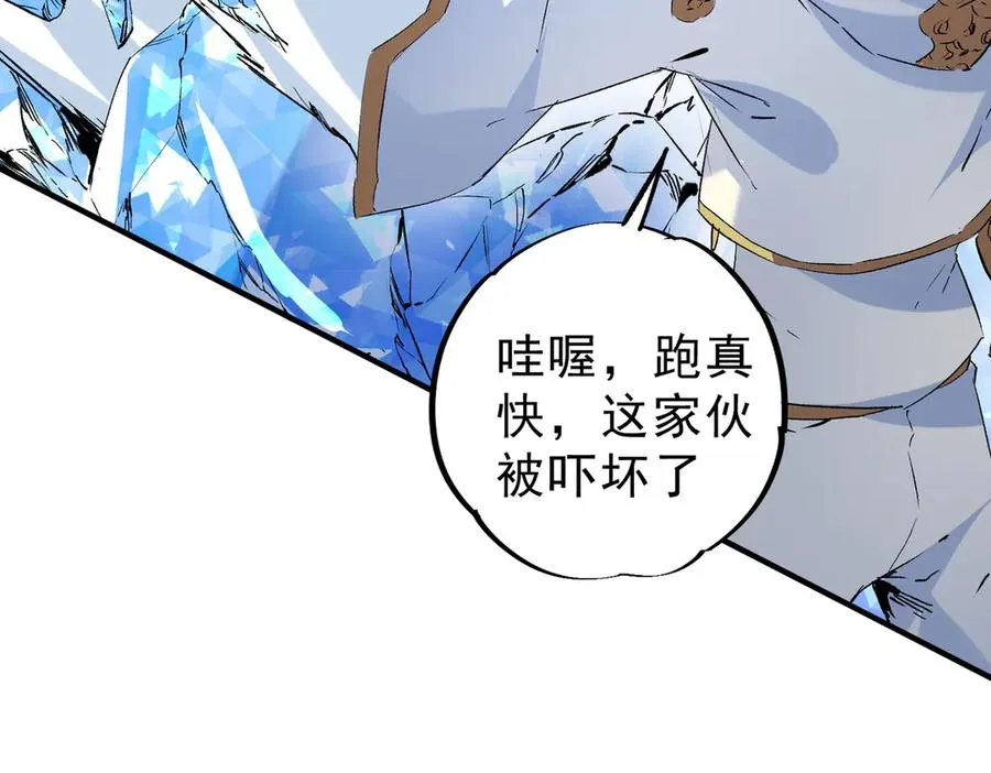 第7话 更换主力，病毒笼罩一切！77