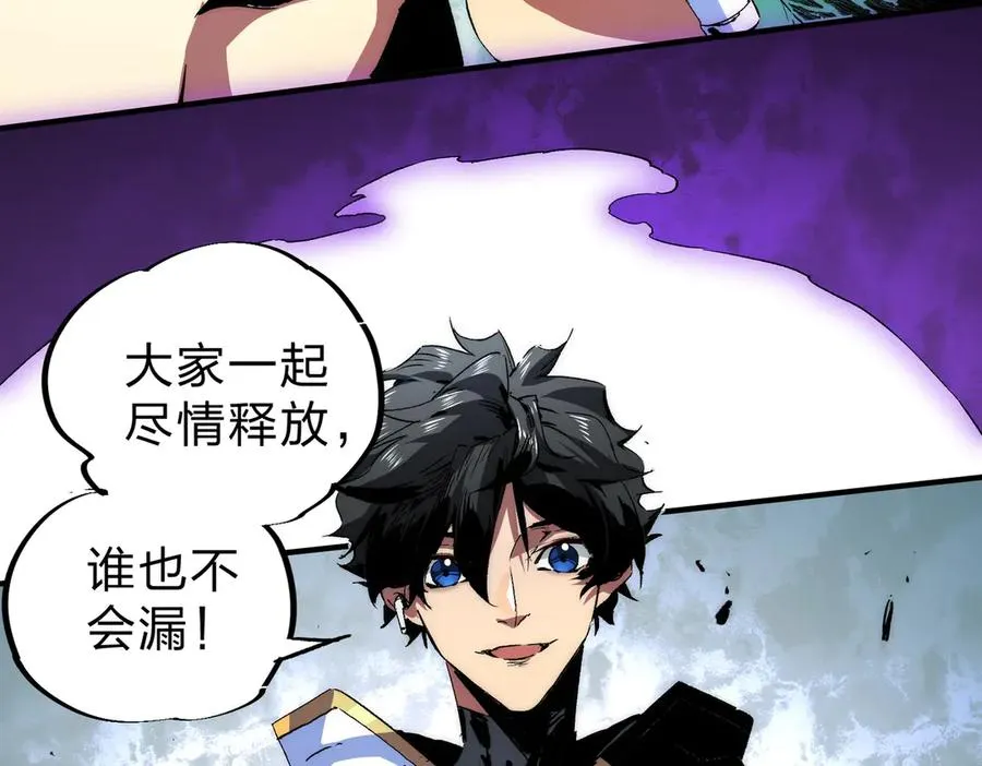 第3话 急性肠胃炎，一起通畅谁也落不下！30