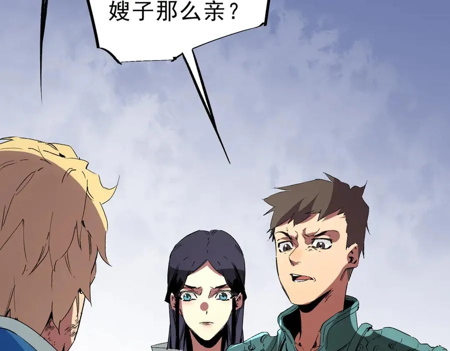 第10话 独自行动，开启，转职任务！123