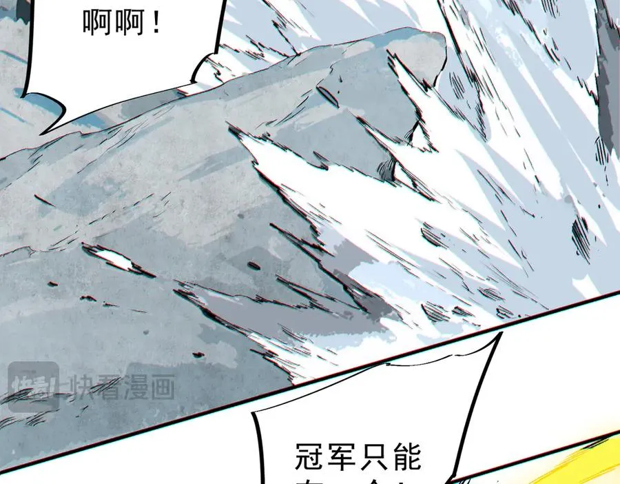 第14话 龙骑士？那你的龙呢？87