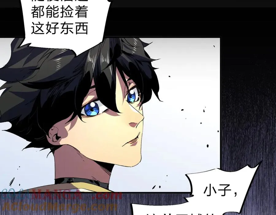 第2话 想刷BOSS？这片地我们承包了！136