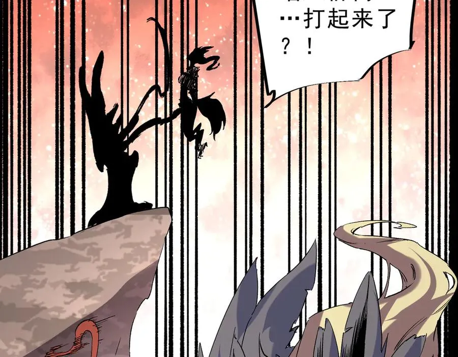 第13话 跨物种也行？堪称变态的技能！53