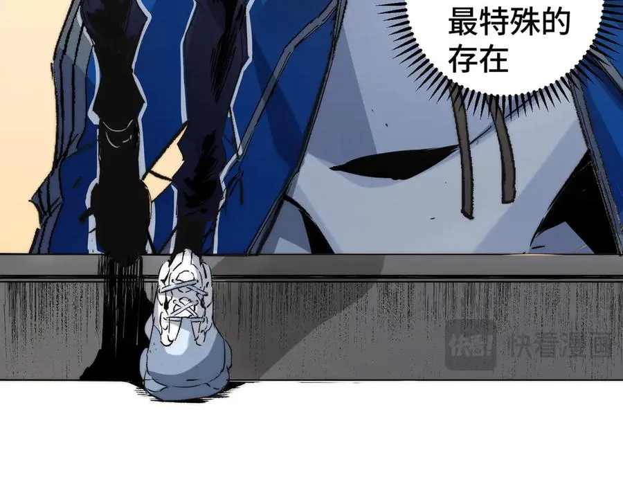 第1话 技能变异？奶里全是毒！21