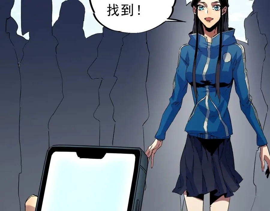 第6话 往后稍稍，我来保护你！77