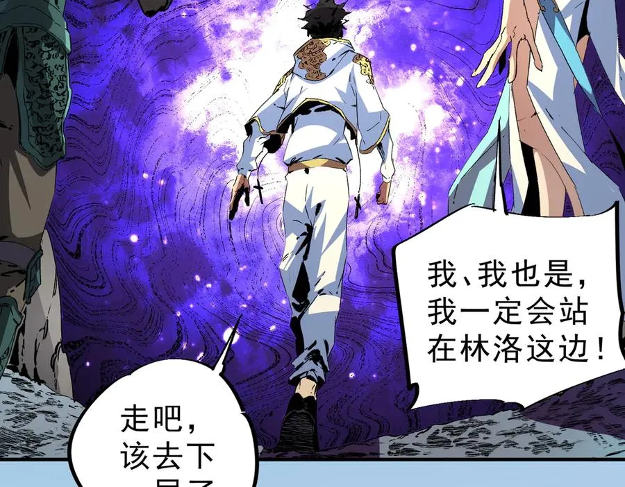 第9话 无差别攻击，难道是堕落者？27