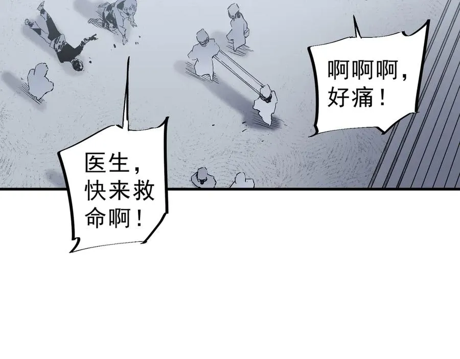 第7话 更换主力，病毒笼罩一切！33