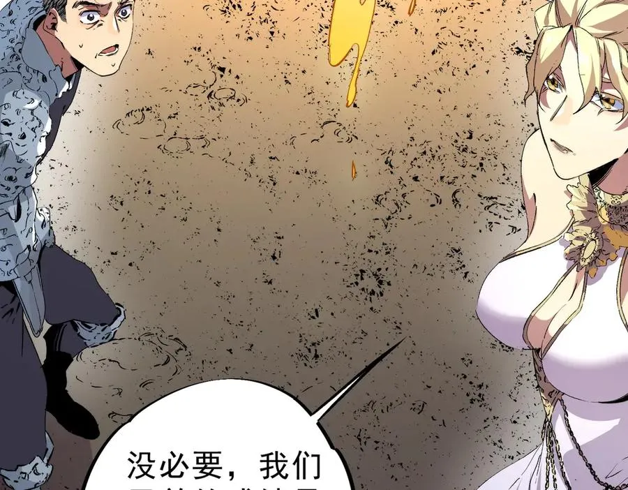第8话 毒云笼罩，考场大灾！131