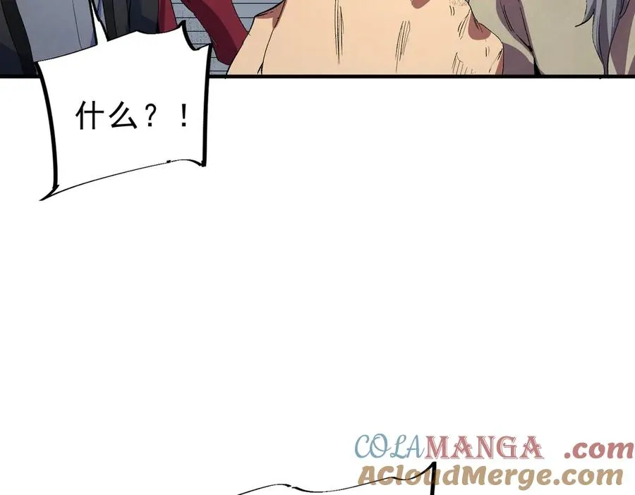 第9话 无差别攻击，难道是堕落者？80