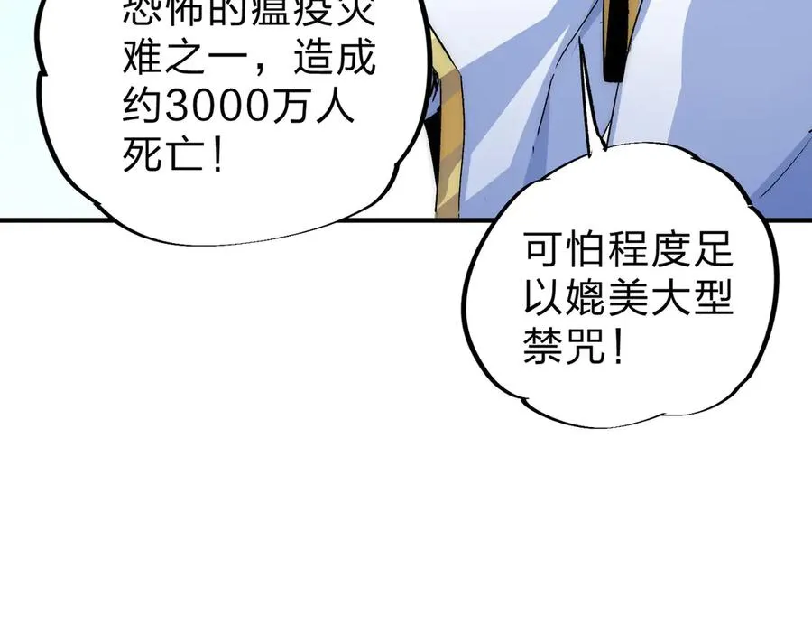第3话 急性肠胃炎，一起通畅谁也落不下！57