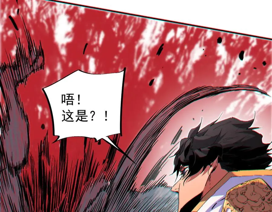 第4话 同类相噬，融合变异！126