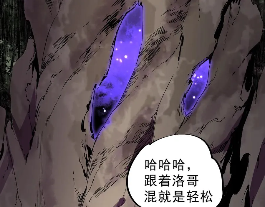 第9话 无差别攻击，难道是堕落者？5