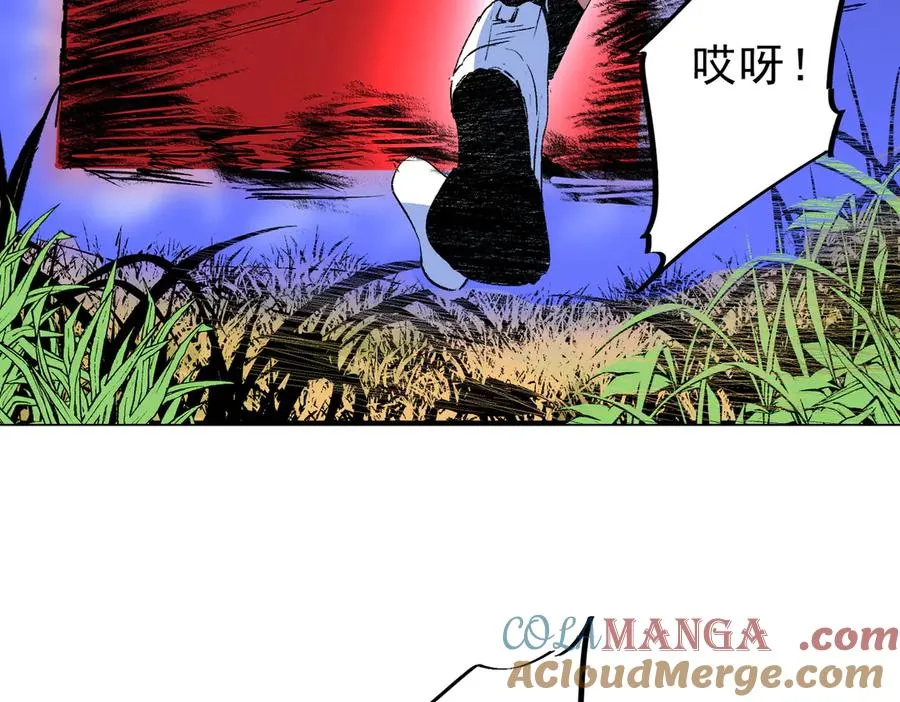 第4话 同类相噬，融合变异！24