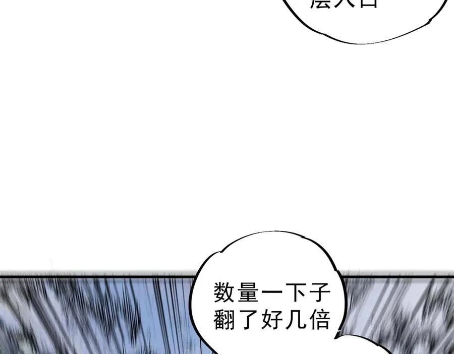 第7话 更换主力，病毒笼罩一切！114