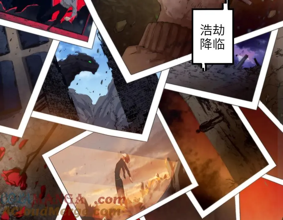 第1话 技能变异？奶里全是毒！8