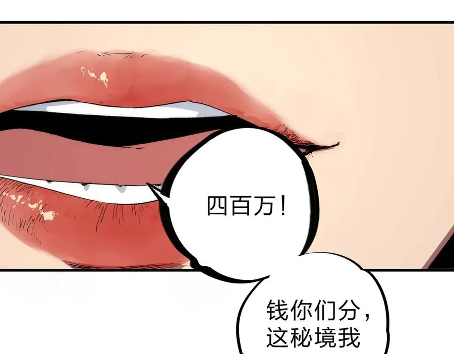 第3话 急性肠胃炎，一起通畅谁也落不下！97