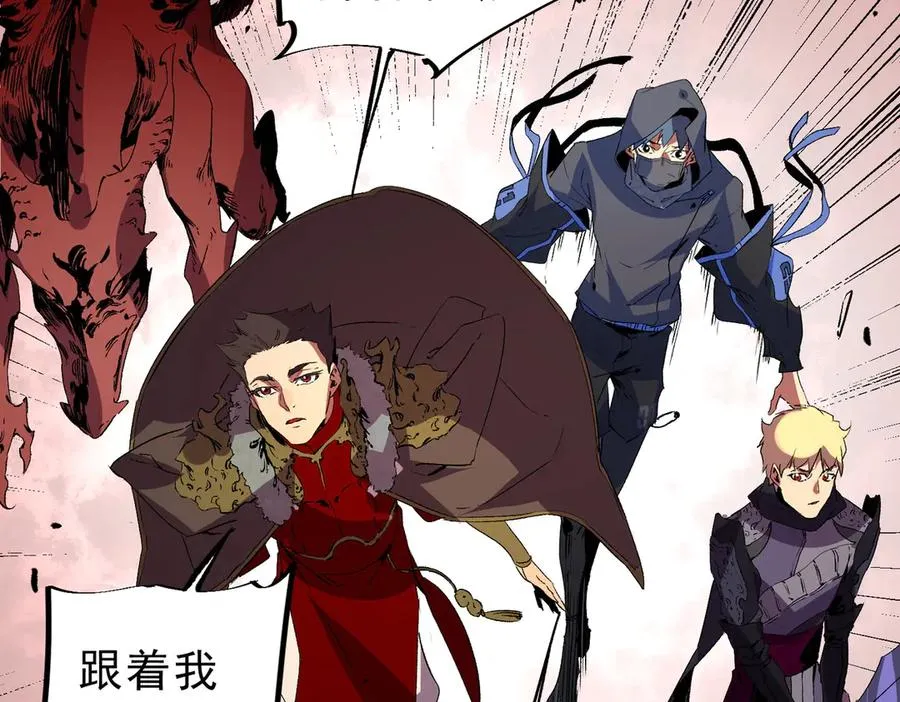 第10话 独自行动，开启，转职任务！63