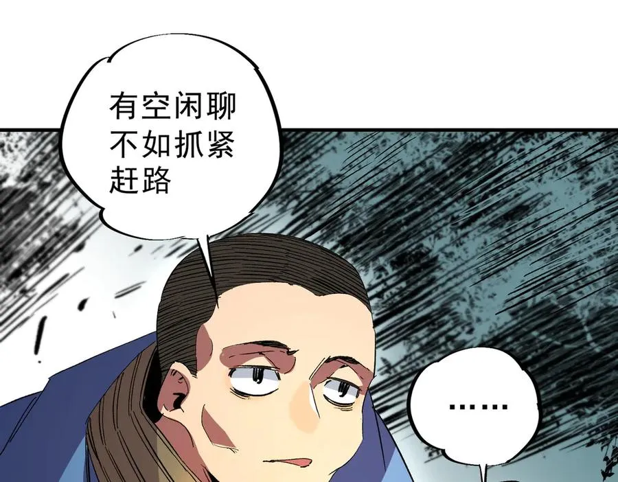 第8话 毒云笼罩，考场大灾！30