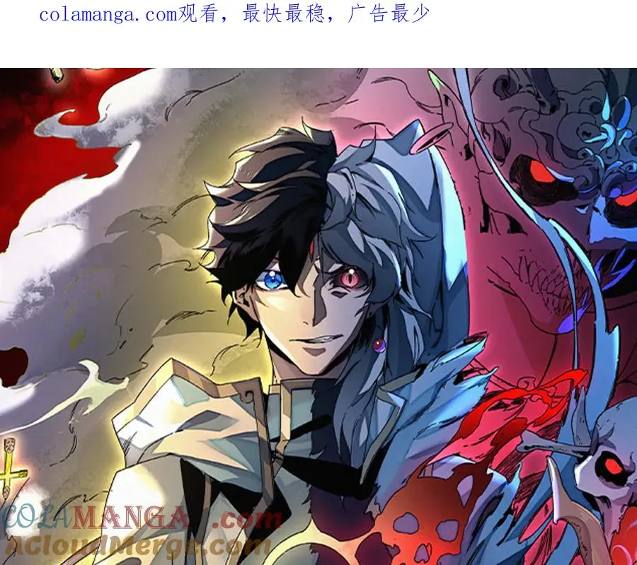 第12话 另类打BOSS，他让我有些兴奋！0