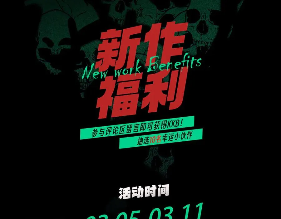 第3话 急性肠胃炎，一起通畅谁也落不下！134