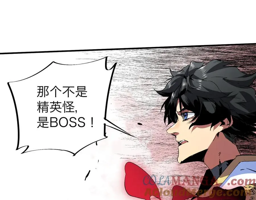 第4话 同类相噬，融合变异！108