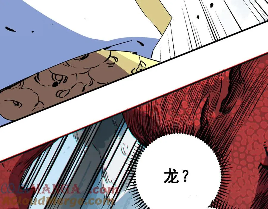 第14话 龙骑士？那你的龙呢？32
