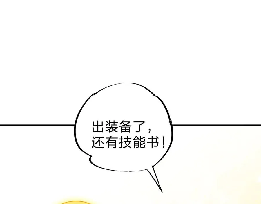 第3话 急性肠胃炎，一起通畅谁也落不下！45