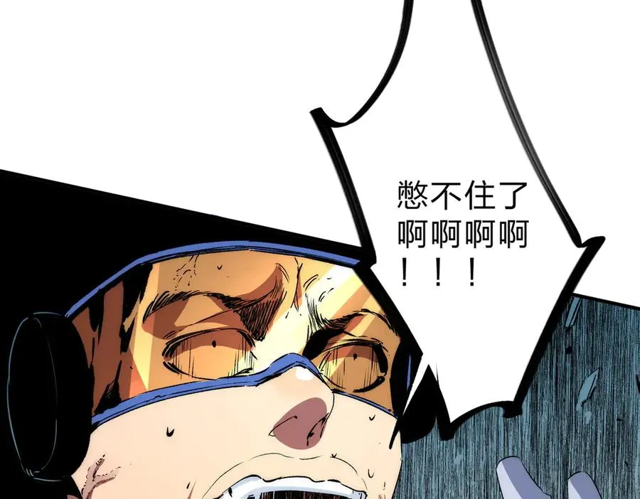 第3话 急性肠胃炎，一起通畅谁也落不下！17