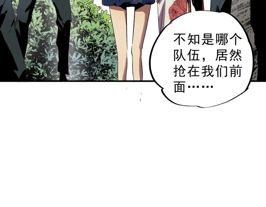 第5话 开启，病毒盛宴！111