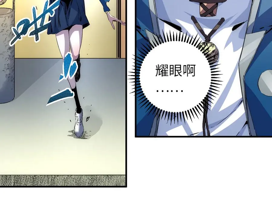 第1话 技能变异？奶里全是毒！71