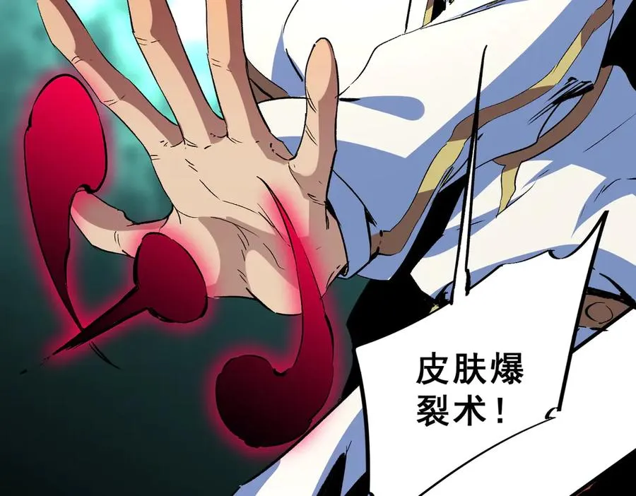 第14话 龙骑士？那你的龙呢？50