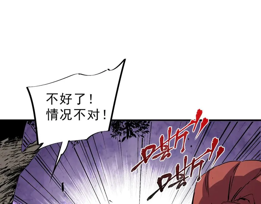 第5话 开启，病毒盛宴！131