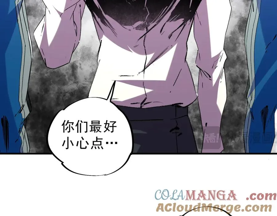 第13话 跨物种也行？堪称变态的技能！24