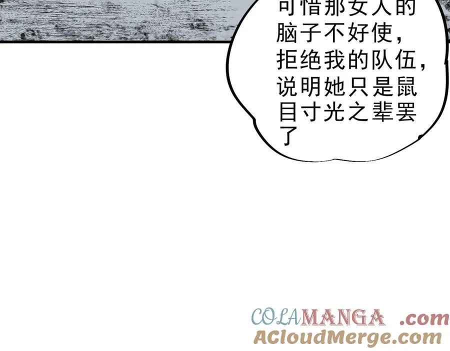 第6话 往后稍稍，我来保护你！104