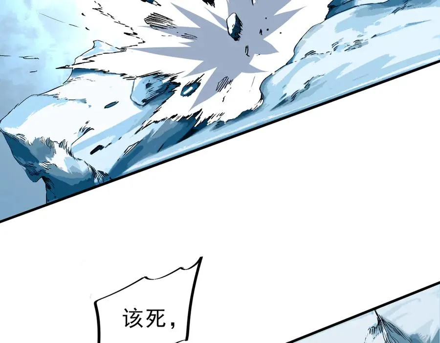 第14话 龙骑士？那你的龙呢？65