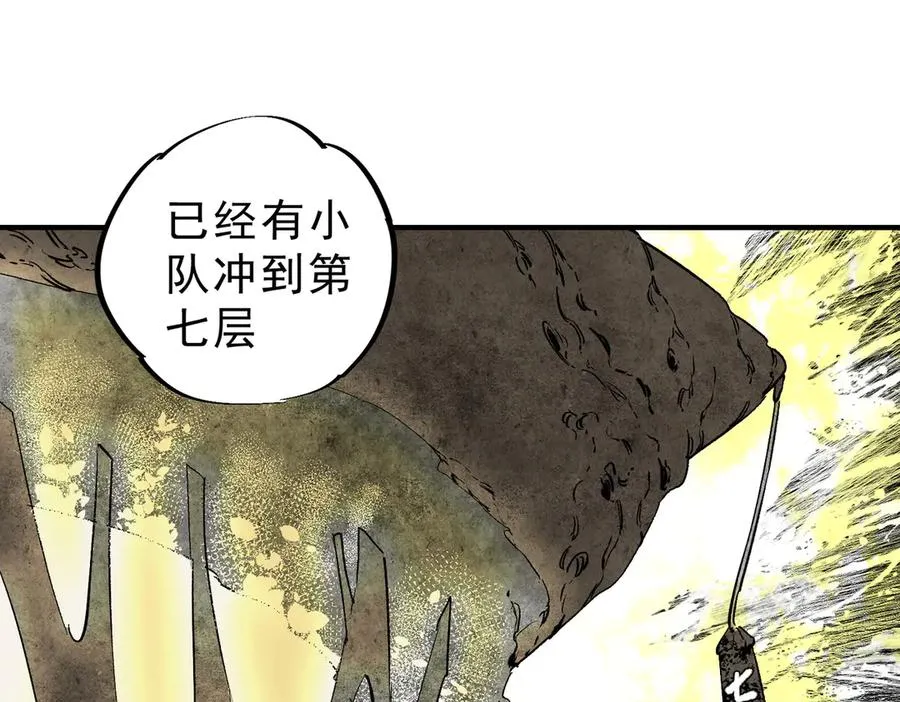 第7话 更换主力，病毒笼罩一切！9