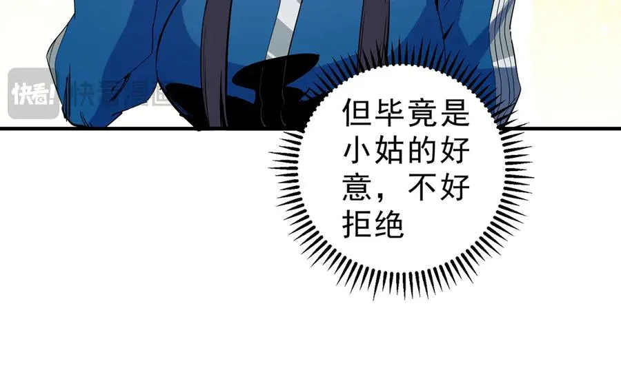 第4话 同类相噬，融合变异！19
