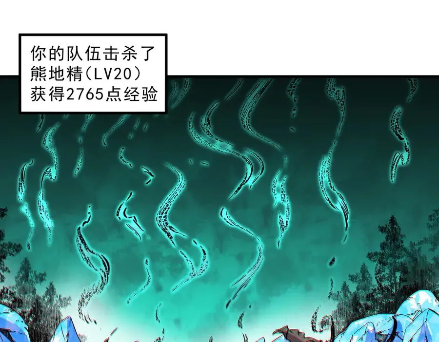 第8话 毒云笼罩，考场大灾！7