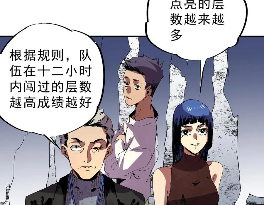 第7话 更换主力，病毒笼罩一切！7