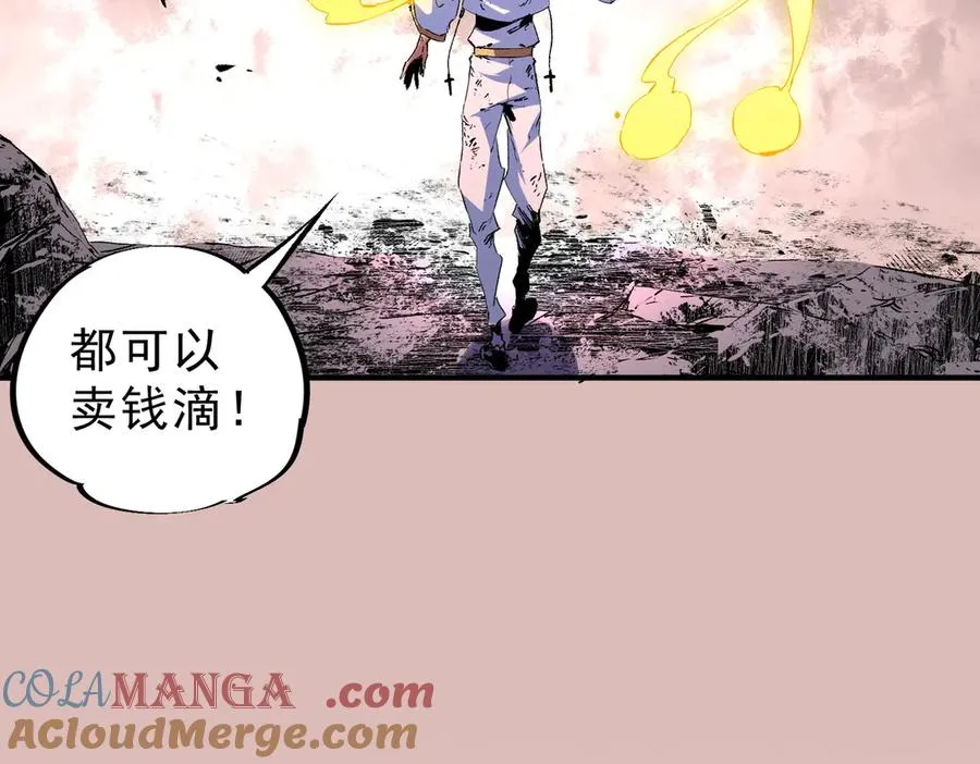 第5话 开启，病毒盛宴！88