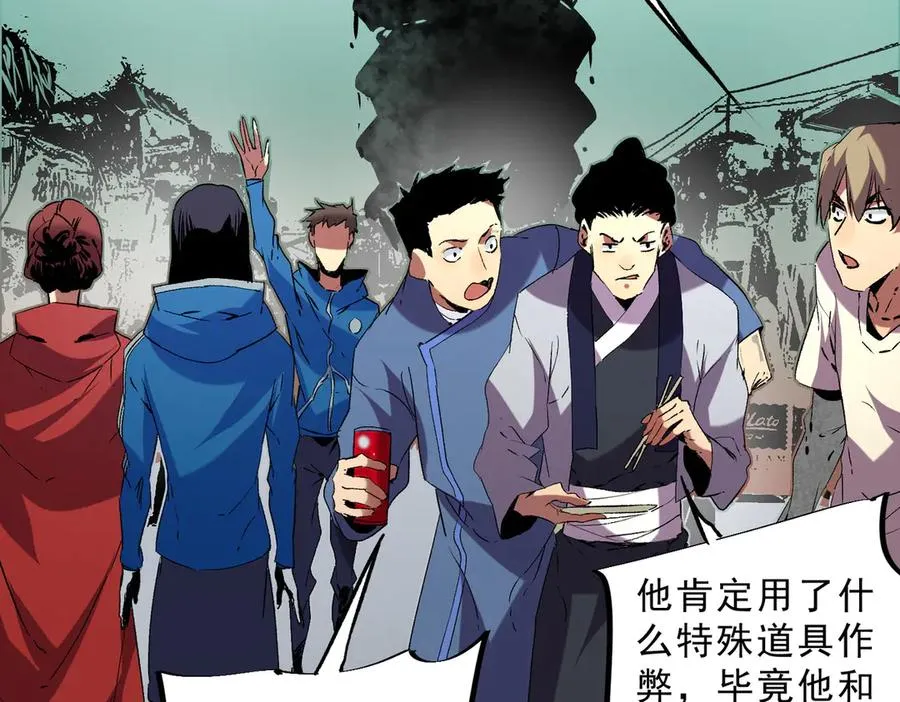 第13话 跨物种也行？堪称变态的技能！5
